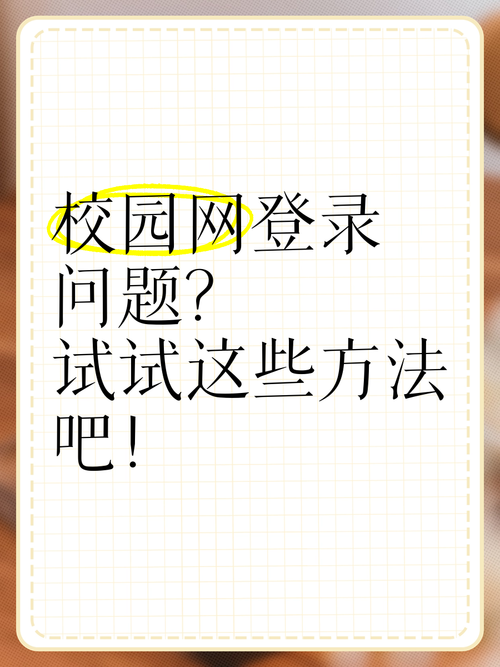 中国大学生慕课官网登录常见问题，看这篇就够了！