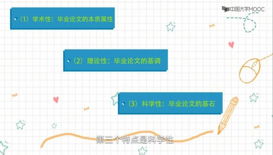 中国大学生慕课官网登录常见问题，看这篇就够了！