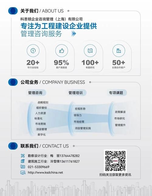 中国建设报靠谱吗？深度解析一看便知！