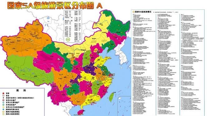 中国最新版地图发布，速览祖国大好河山！