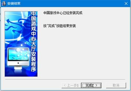 中国游戏中心大厅在哪下载？新版官方app下载地址！