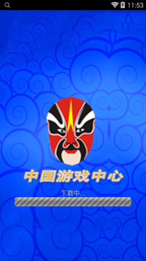 中国游戏中心大厅在哪下载？新版官方app下载地址！