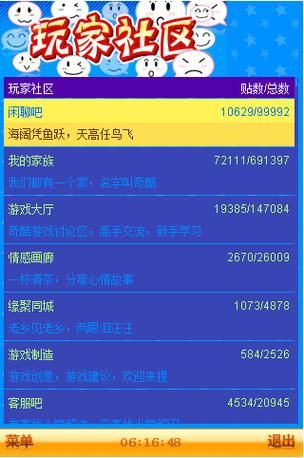 中国游戏大厅手机版有吗？随时随地畅玩游戏！