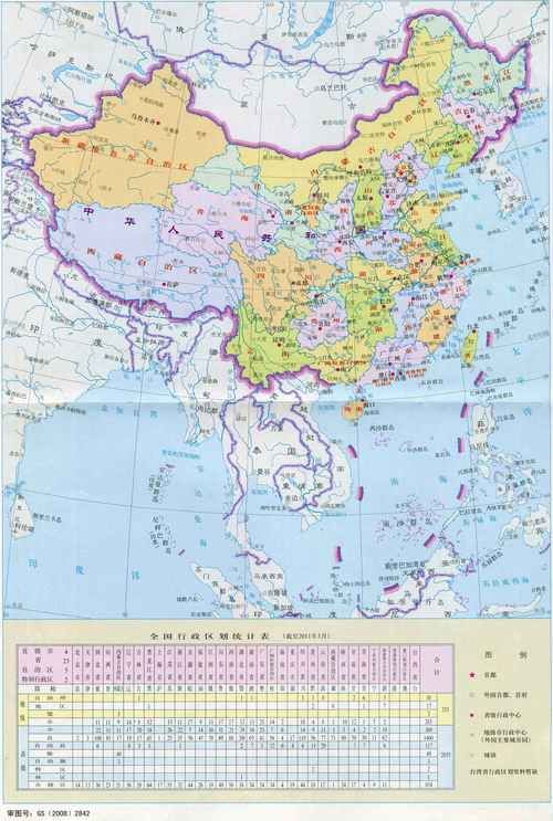 中国电子地图哪个好用？这几个地图软件值得推荐！