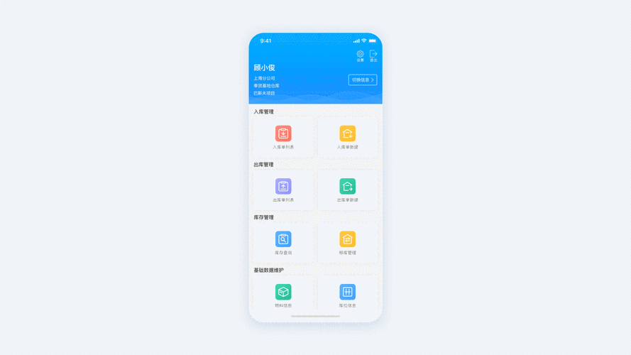 中国移动app下载安装，功能齐全超好用！