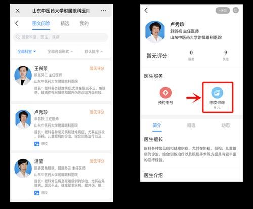 中国移动网上大学登录流程是什么？看这篇就够了！