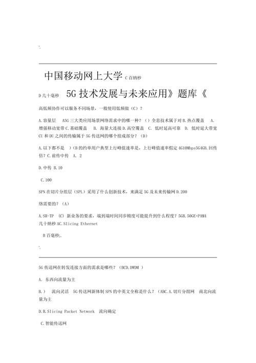中国移动网上大学登录流程是什么？看这篇就够了！