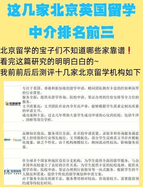 中国经纪人网有哪些服务？看完这篇你就知道了！