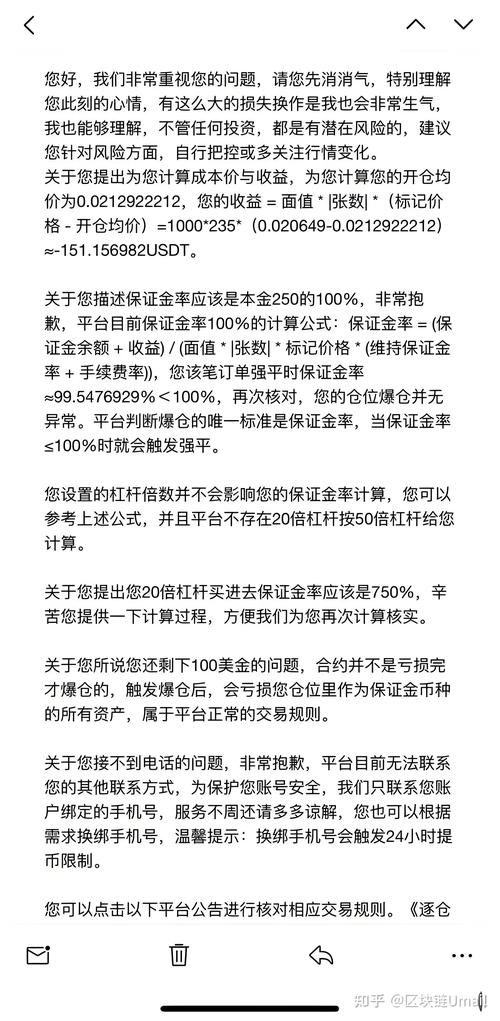 中国虚拟货币排名更新，哪些币种最具投资潜力？