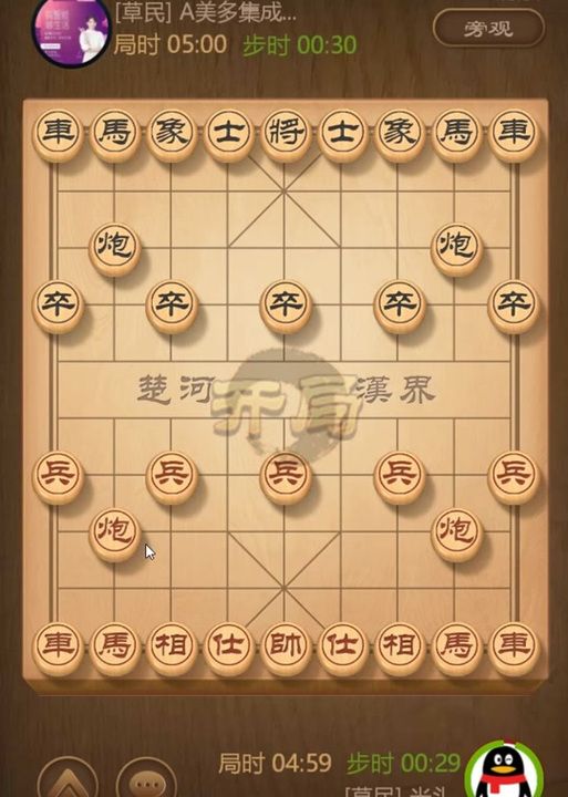 中国象棋人机博弈怎么玩？新手入门教程来了！