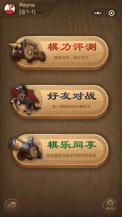 中国象棋小游戏在线玩，无需下载即点即玩超方便！