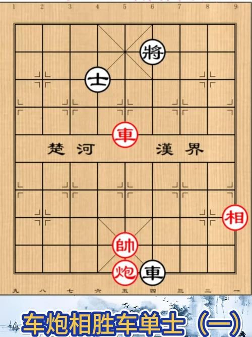 中国象棋残局大全免费下载，随时随地畅玩象棋！
