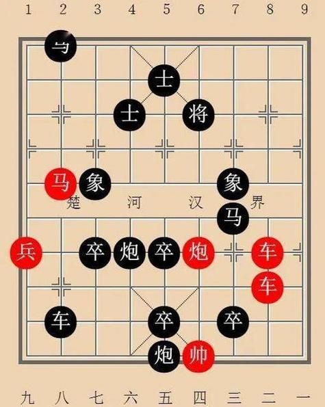 中国象棋残局挑战，你能解开多少个经典棋局？