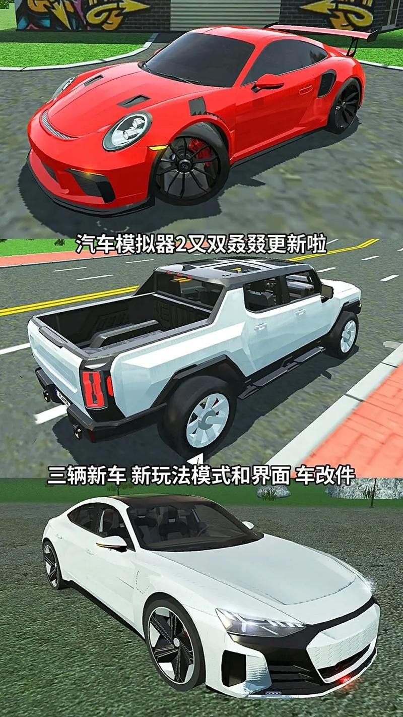 中国长途客车模拟手机版下载：安卓版详细教程！