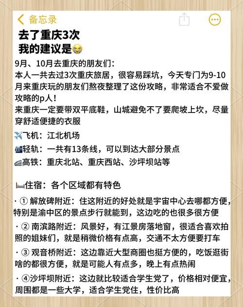 中文字幕第八页是什么？内容揭秘与观看指南！