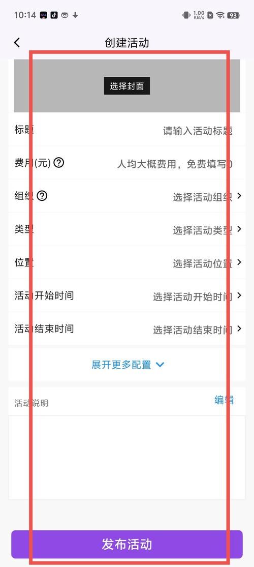 中油优途app下载：安卓/iOS版本详细安装教程！