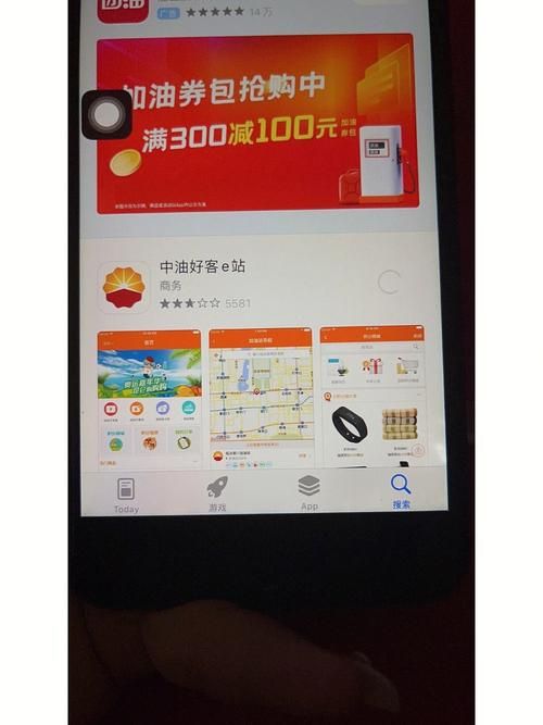 中油好客app加油便宜吗？真实用户告诉你答案！