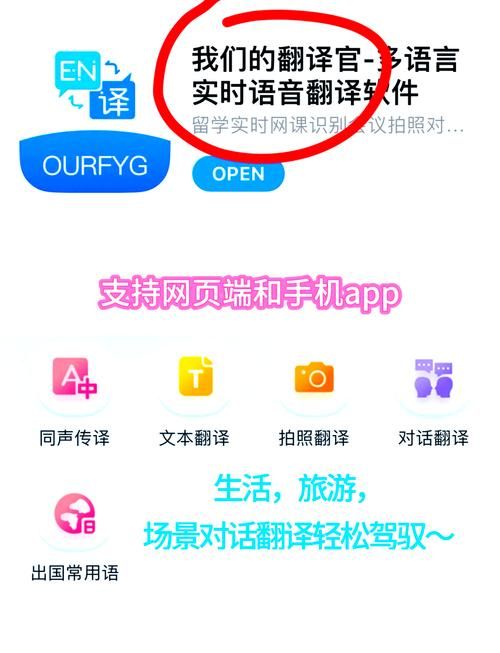 中英互译在线翻译怎么用？新手也能快速上手的技巧！
