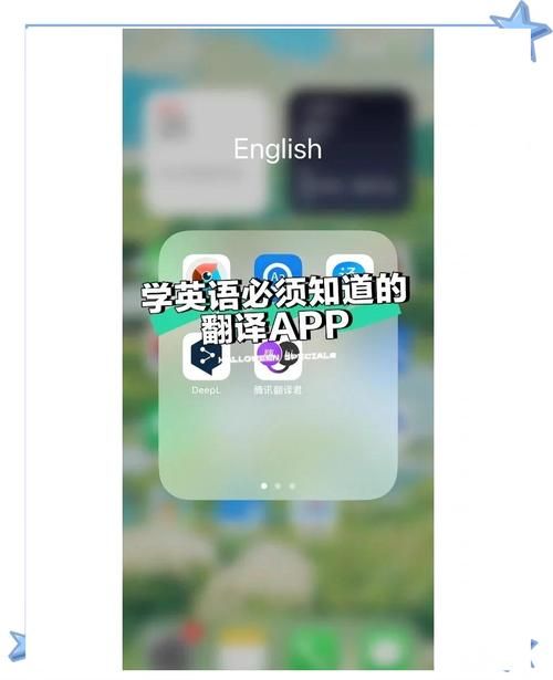 中英文转换神器分享，这几个网站和APP真实用！