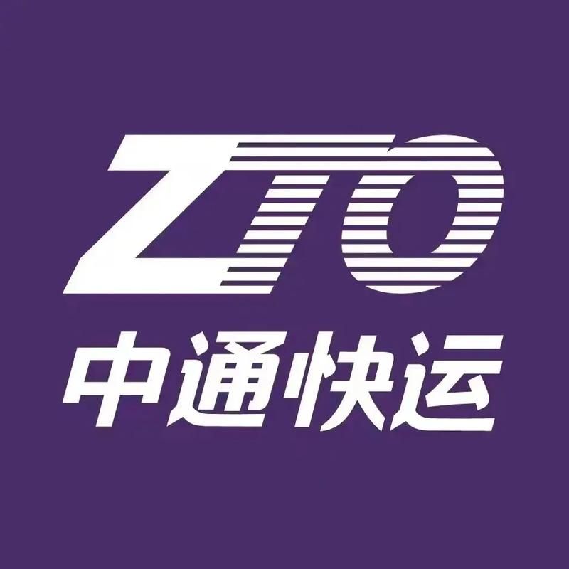 中通快运单号查询方法，手机电脑都能轻松搞定！