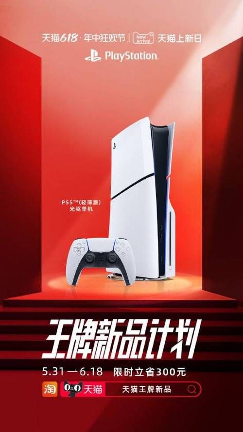 为什么不建议买ps5国行？这些坑你一定要知道！