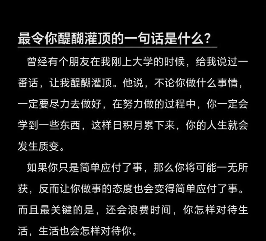为什么大家都在说有时候有时候？这句话有啥含义？