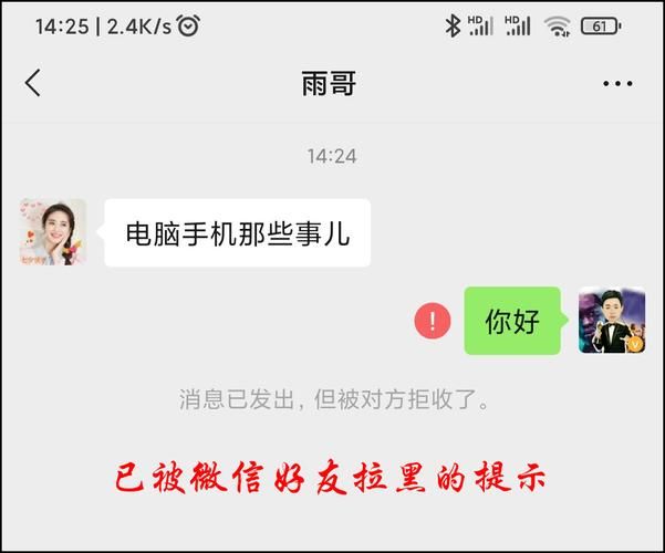 为什么微信好友验证消息只能看一半？原因和解决方法！