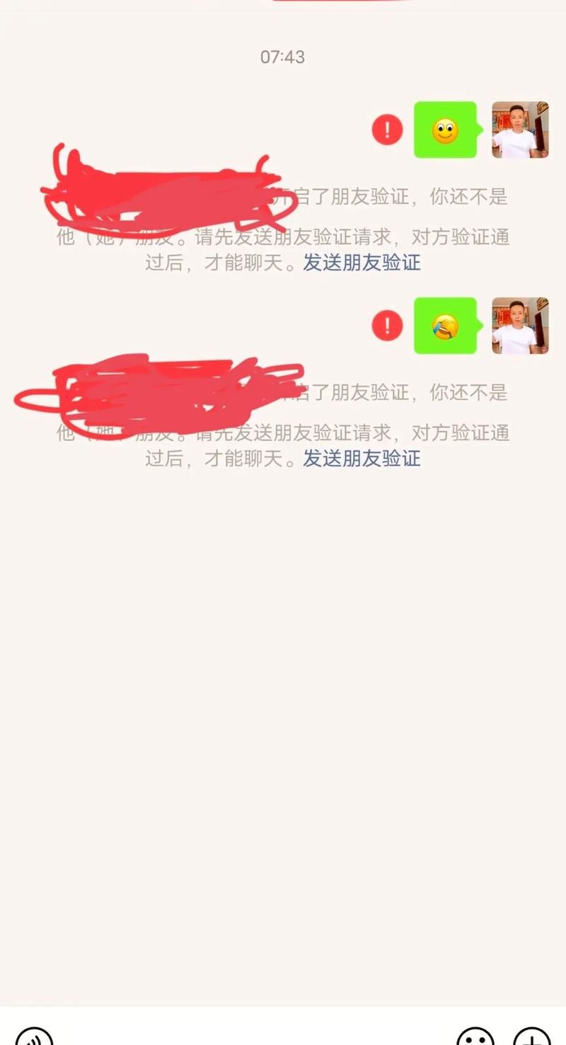 为什么微信好友验证消息只能看一半？原因和解决方法！