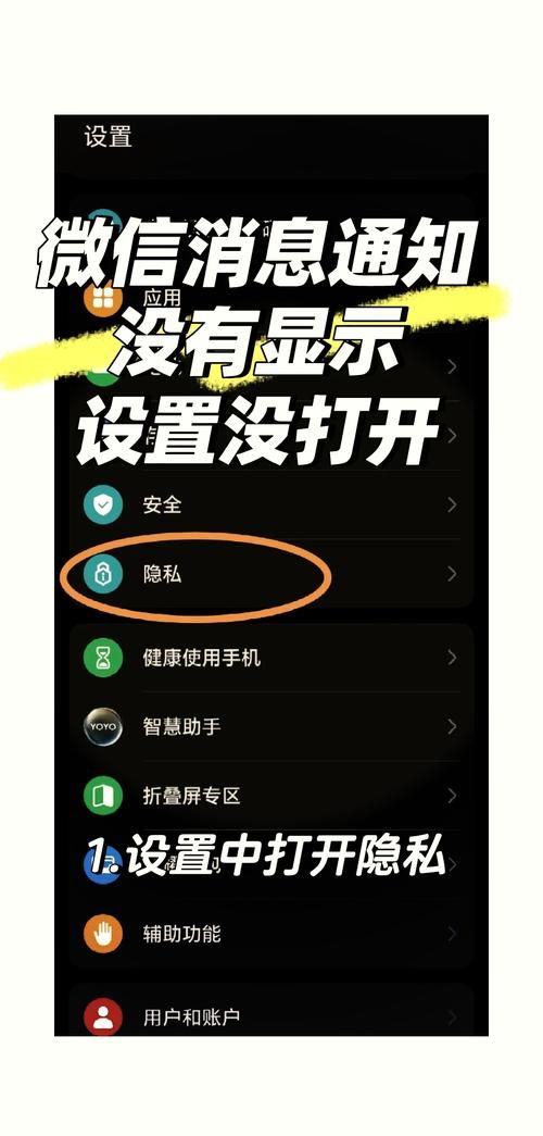 为什么微信状态取消不了？原因和解决方法看这里！