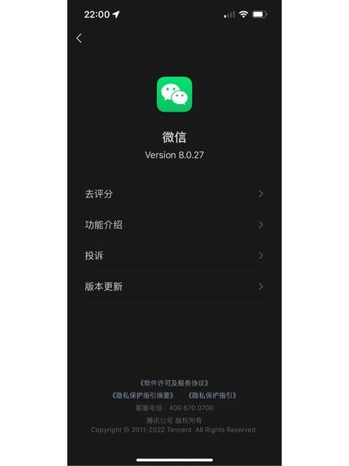 为什么微信状态取消不了？原因和解决方法看这里！