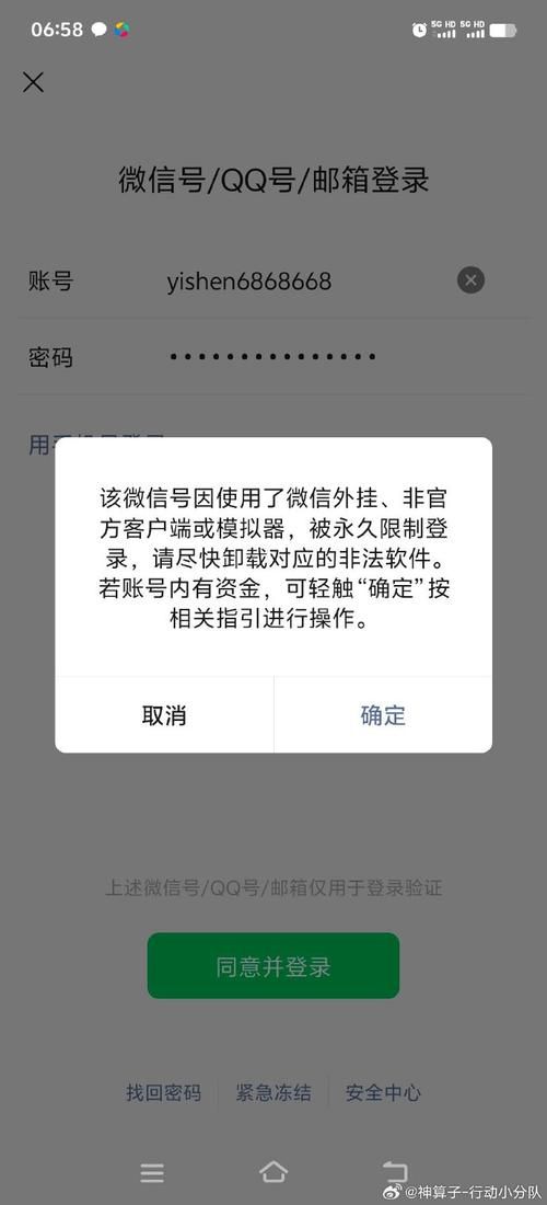 为什么微信状态取消不了？原因和解决方法看这里！
