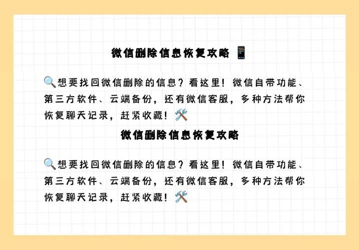 为什么微信状态取消不了？原因和解决方法看这里！