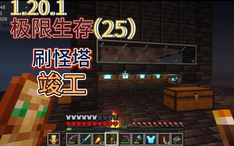 为什么我的世界刷怪塔不出怪？原因和解决方法！