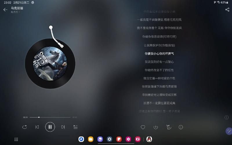 为什么我的平板装不了qq音乐hd？原因在这！