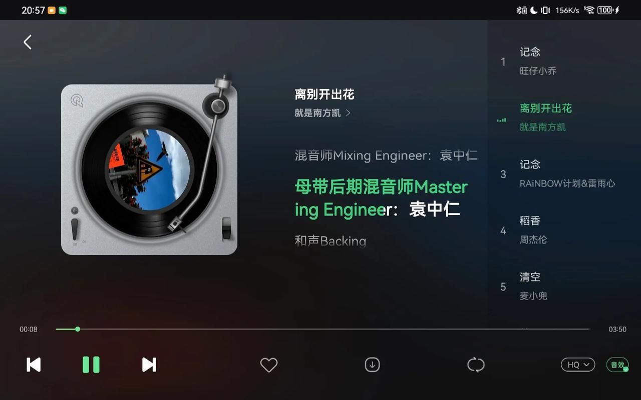 为什么我的平板装不了qq音乐hd？原因在这！