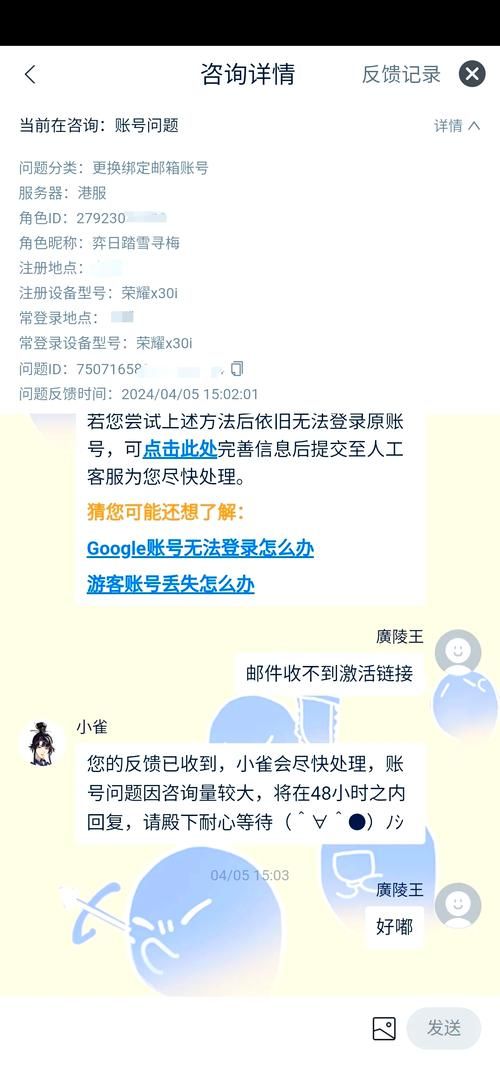 为什么我的网页qq登录不了？原因分析及应对技巧！