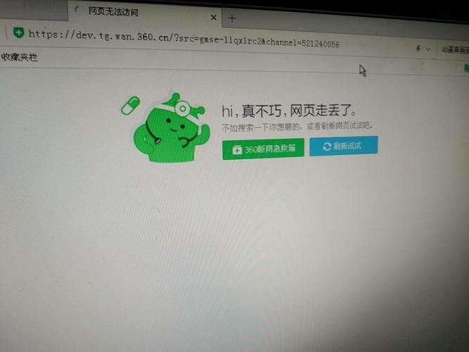 为什么我的网页qq登录不了？原因分析及应对技巧！