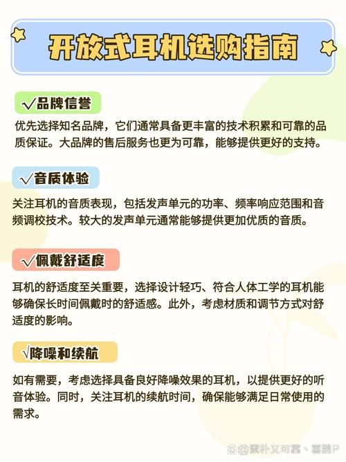 为什么插耳机进去却还是外放？原因和解决方法看这里！
