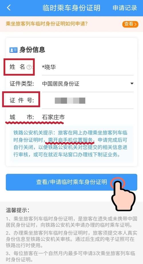 为什么身份证尾号是x？一文详解身份证出现x的概率！