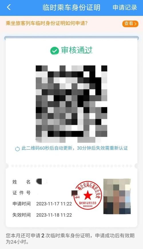 为什么身份证尾号是x？一文详解身份证出现x的概率！