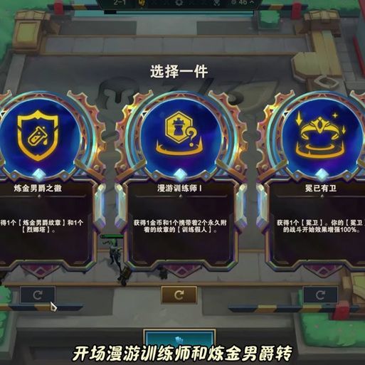 为谁而炼金怎么玩？老玩家分享实用技巧快速上手！