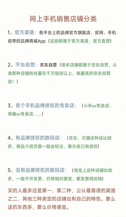 久爱app靠谱吗？为你揭秘这款软件的优缺点！