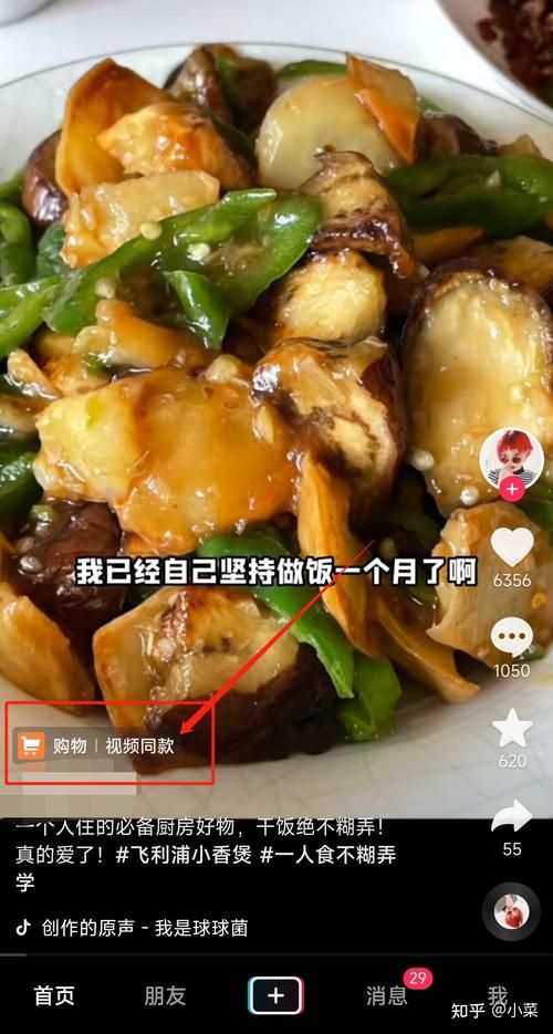么么直播怎么赚钱？分享几个实用小技巧！