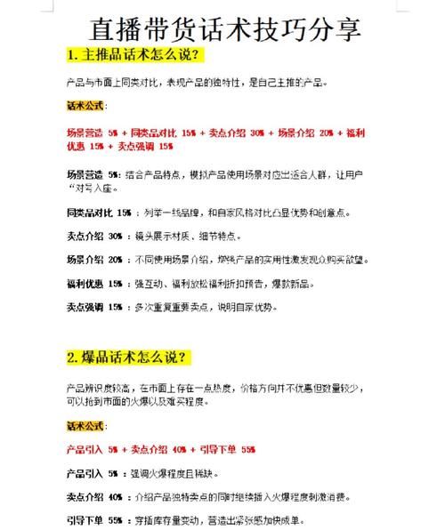 么么直播怎么赚钱？分享几个实用小技巧！