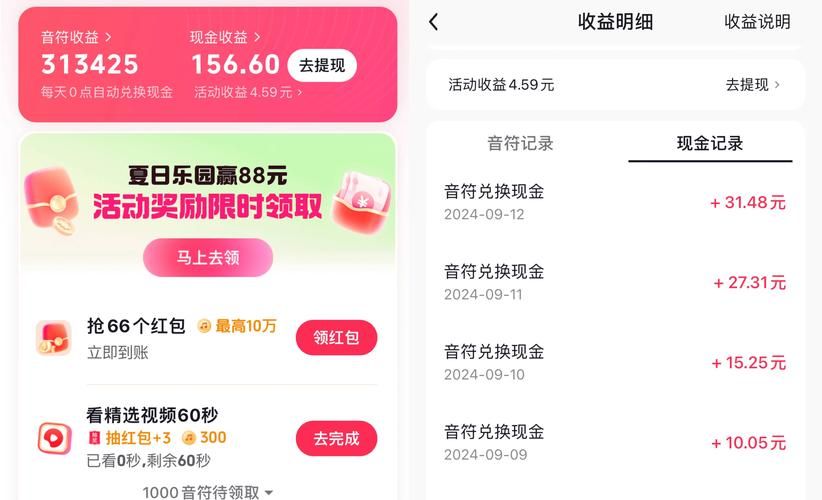 么么直播怎么赚钱？分享几个实用小技巧！