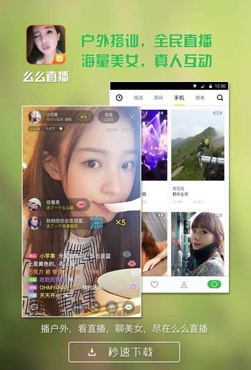 么么直播怎么赚钱？分享几个实用小技巧！