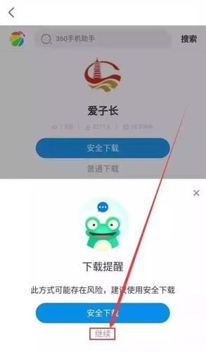 之江汇app好用吗？免费下载体验一下就知道了！