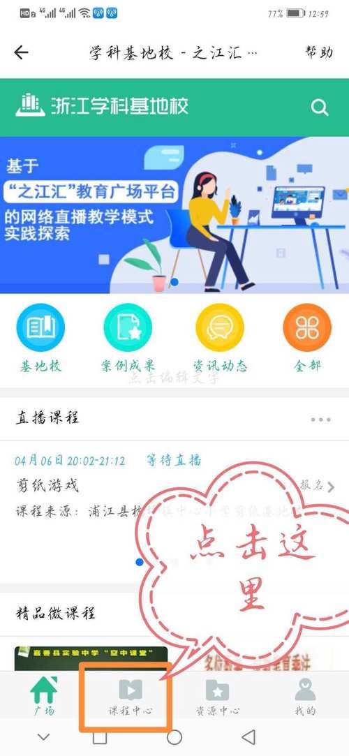 之江汇app好用吗？免费下载体验一下就知道了！