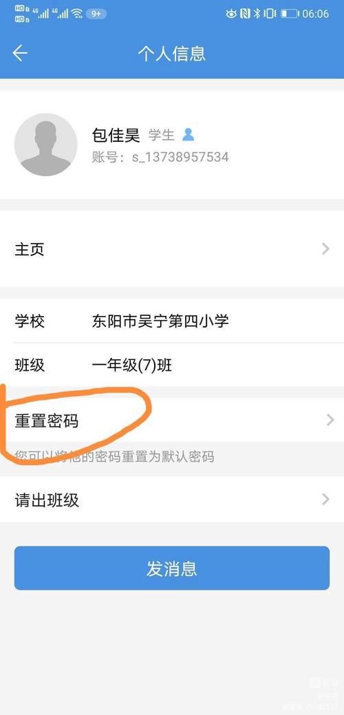 之江汇app好用吗？免费下载体验一下就知道了！