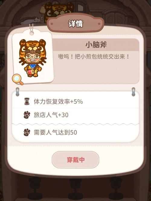 乌冬的旅店兑换码怎么用？新手一看就会的教程！